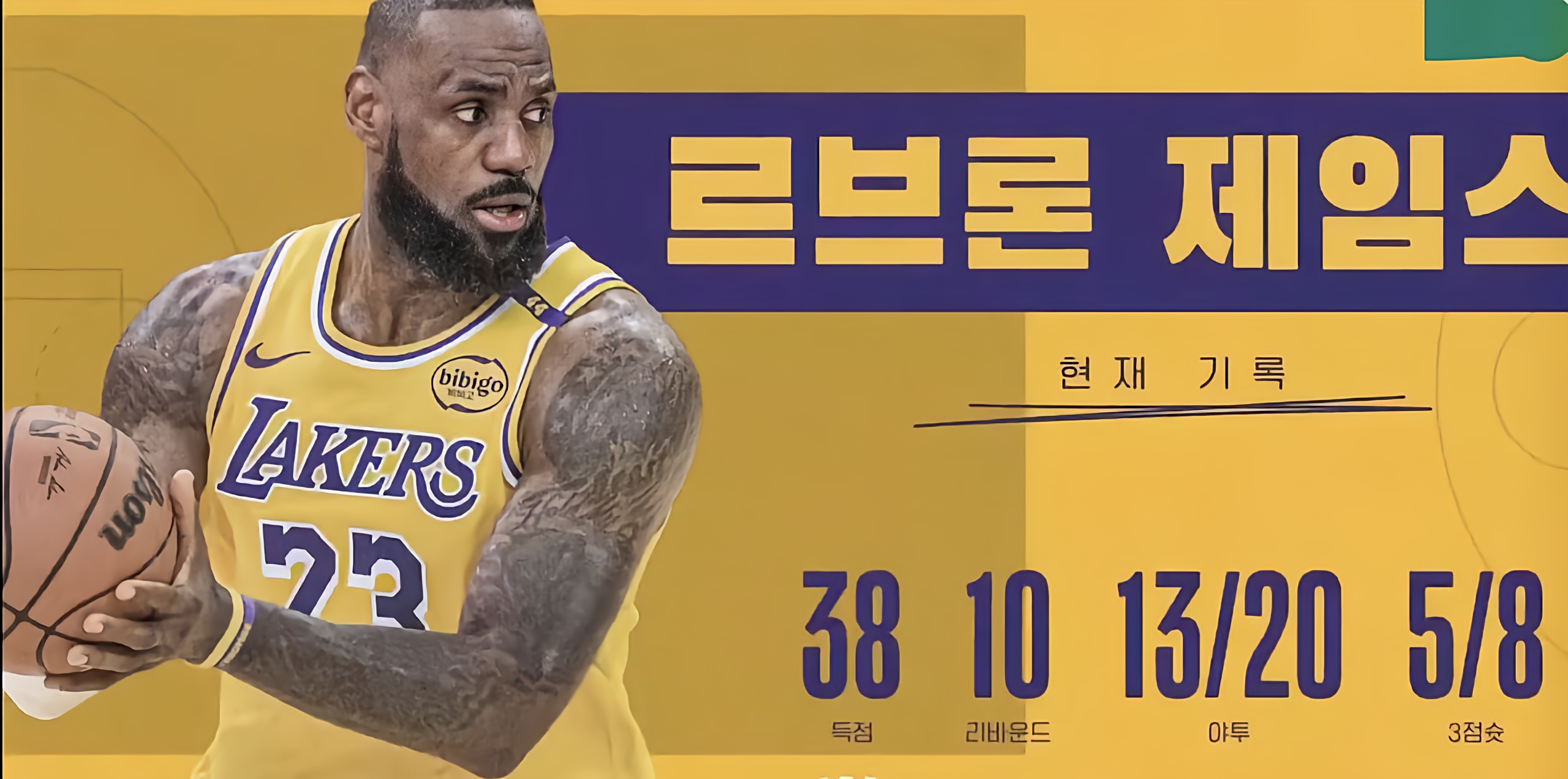 关于赛地聚焦：NBA季后赛今夜热度飙升，本菲卡强势反弹，震撼外界，心理建设被强调的信息