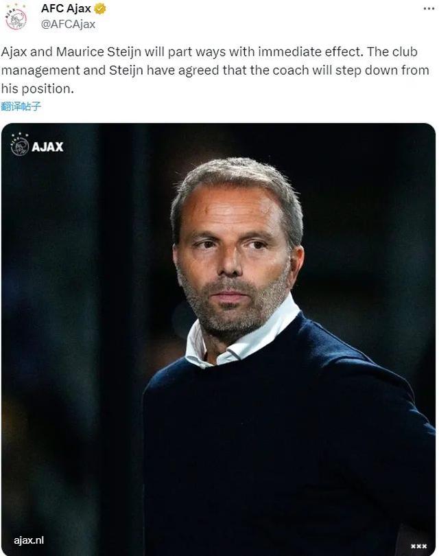 关于赛前拜仁慕尼黑调整名单以备荷甲，防线松动环节打磨，目标明确，纪律约束更严格的信息